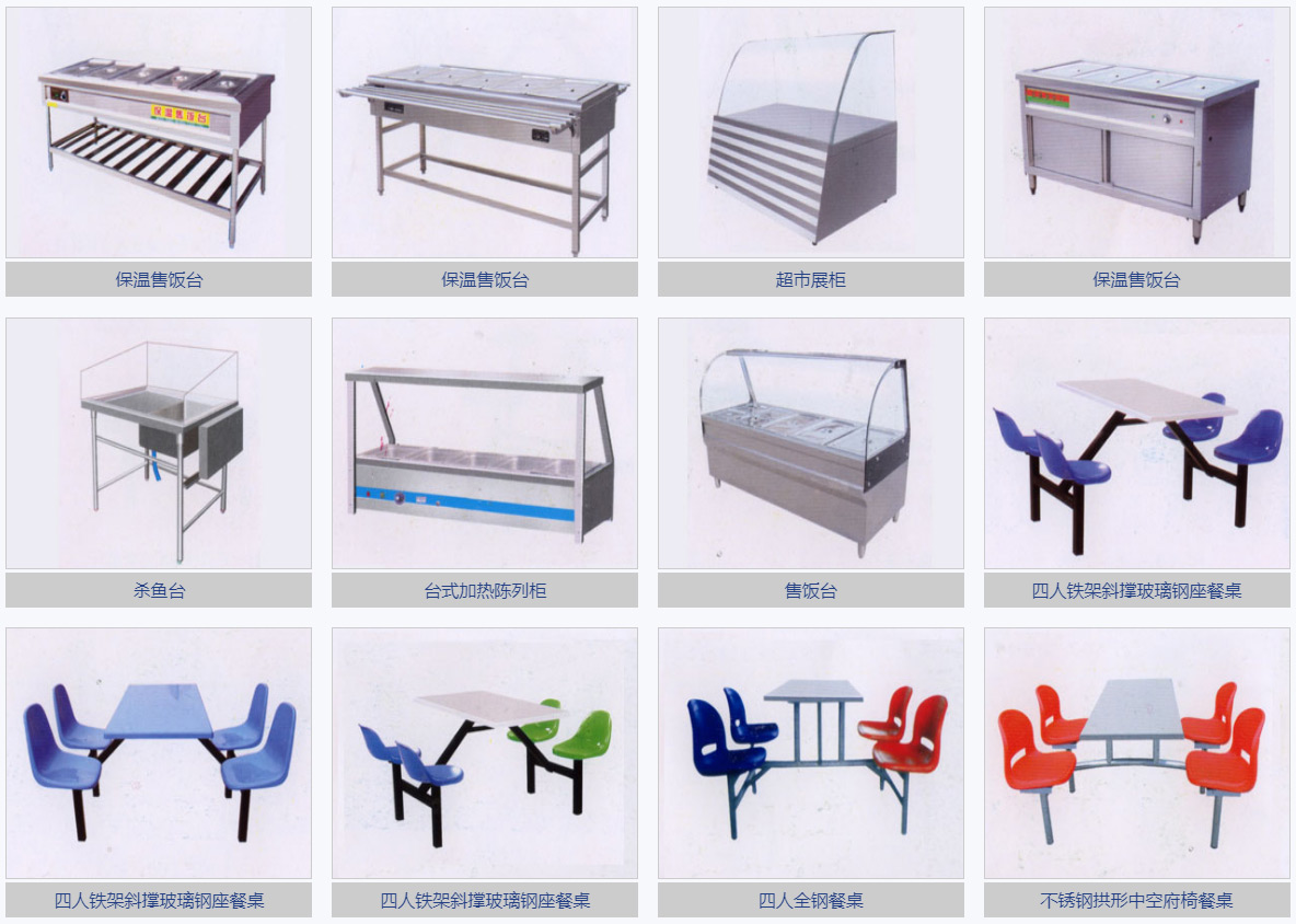 合肥市徽奧廚具有限公司商品圖